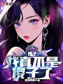 新婚倒计时