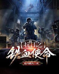 美人记石头与水原著小说未删减