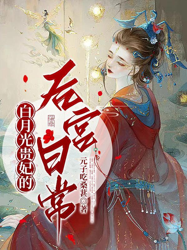 创世：我的神界是地球