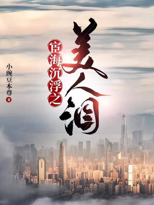 日月常明