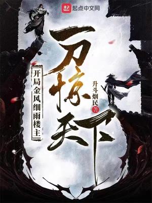 冒牌天师