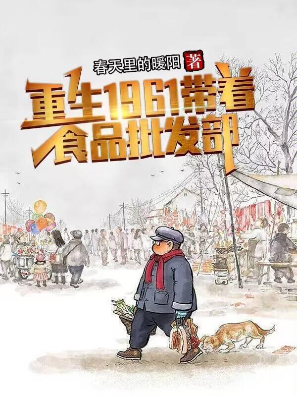 诡谲之罪