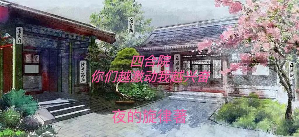 沉默的四季