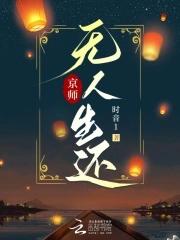 神话世界大穿越