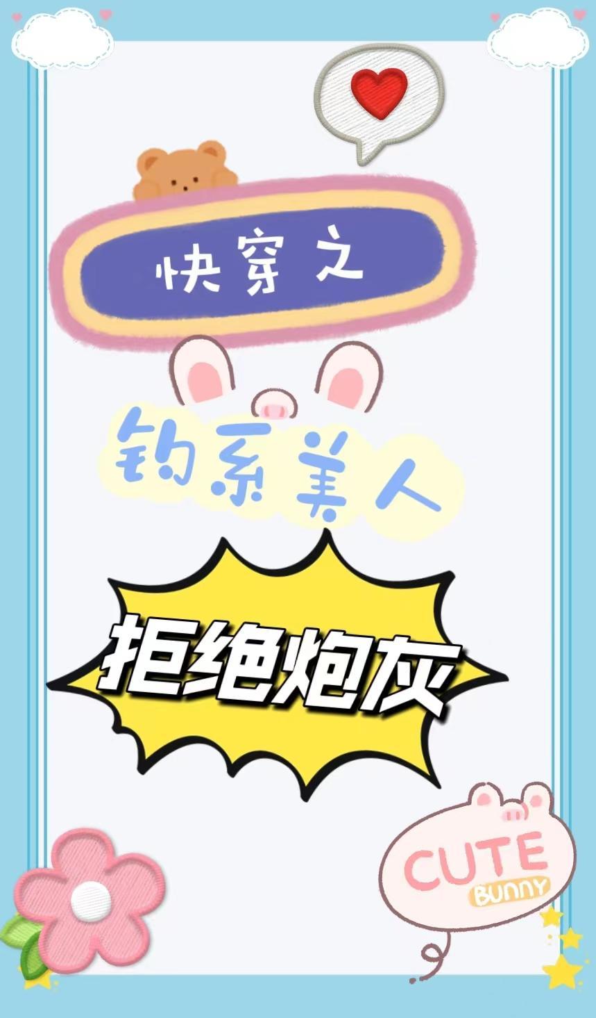 星际旅行笔记