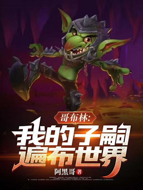 农门悍妻太嚣张