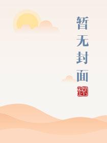 女帝很轻狂