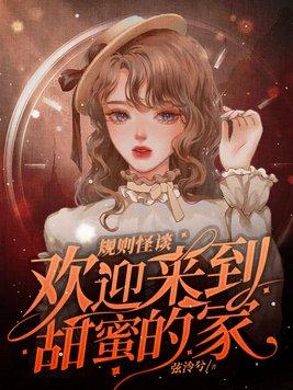 女政府办主任