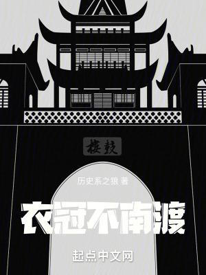 女子监狱里的男人