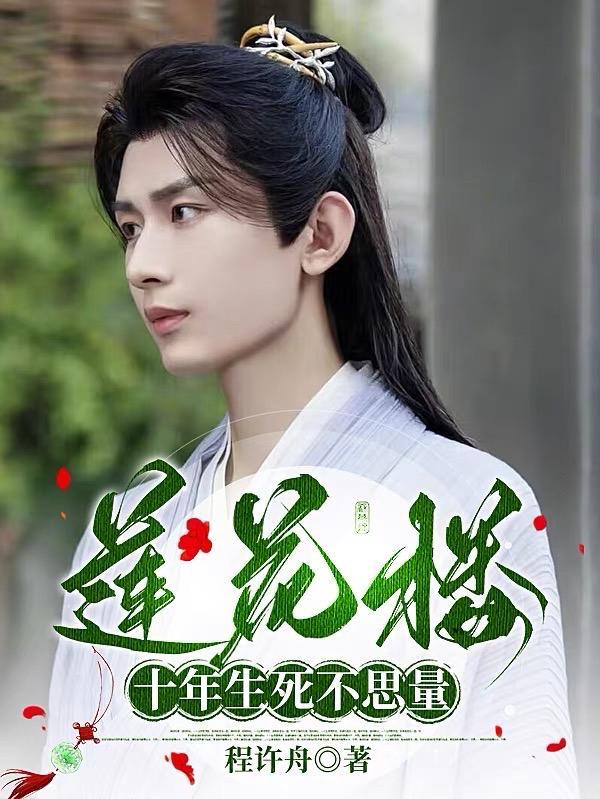 吸血噬灵