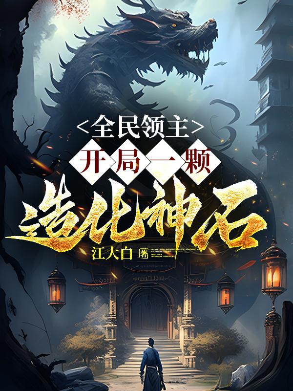 游戏之狩魔猎人