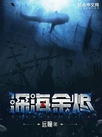 重生黑暗无限