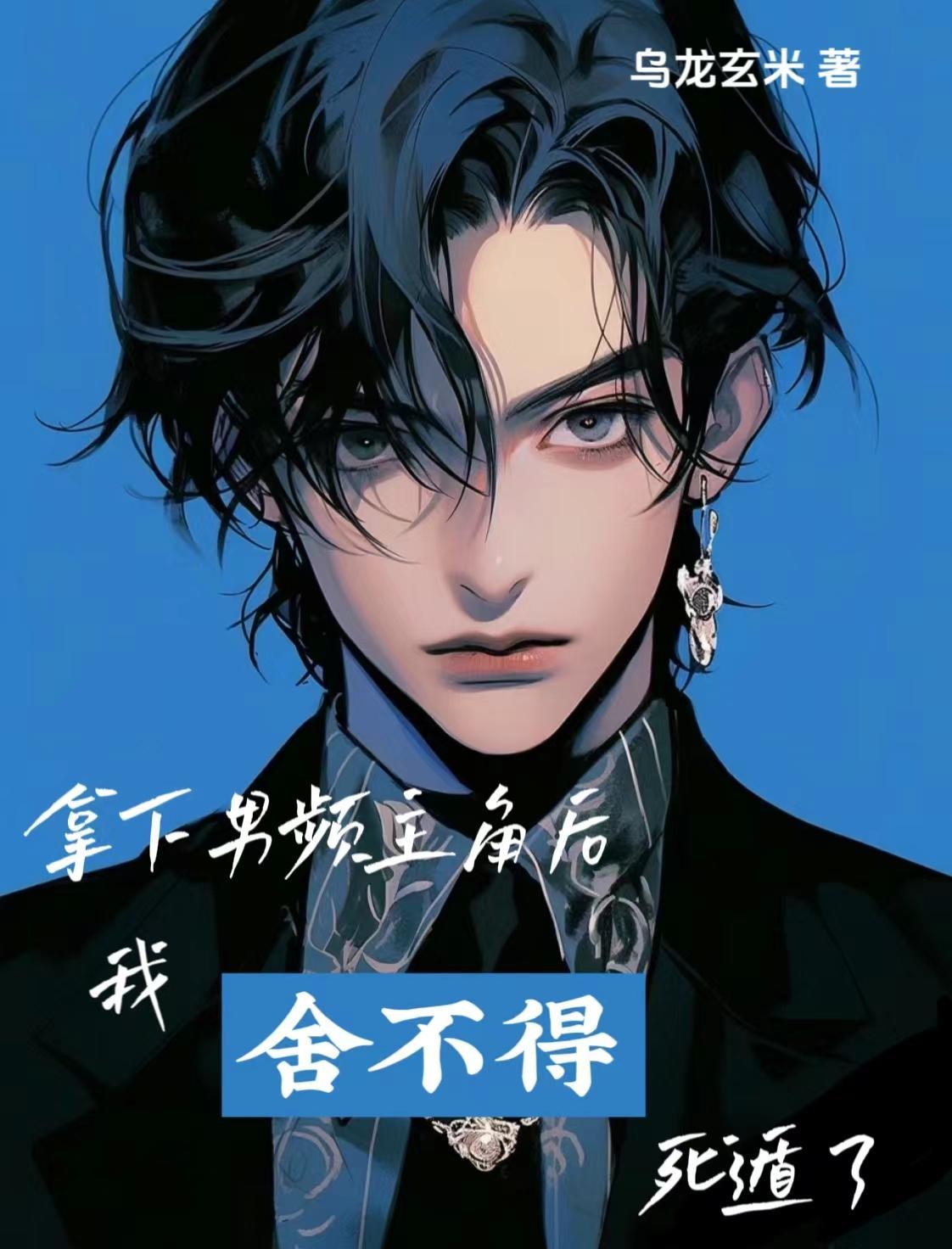 不是说离婚,沈总怎么还亲自来捉奸