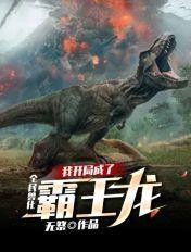 娇缠野骨