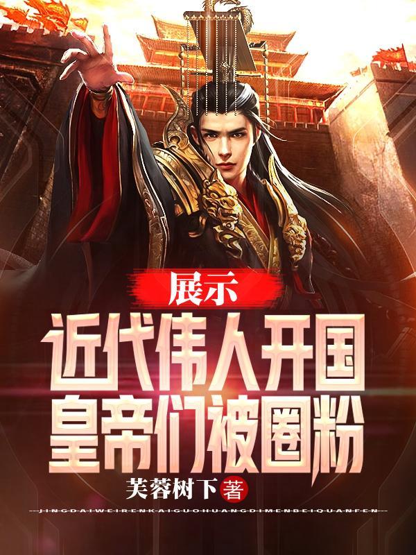 念师之路