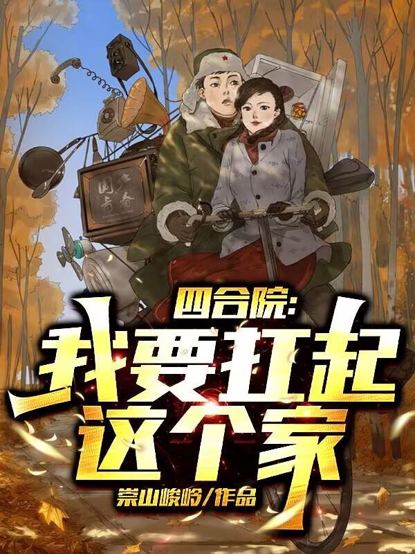 俏娇媳八零随军,孕吐惊了全海岛