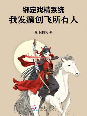 和她的青春，已是往事