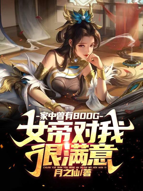 精灵文主角,哪有种田香