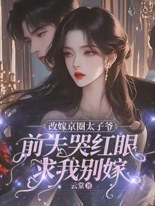 名学密神:因为遇见你