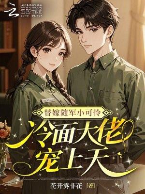 分手半年相亲重逢,年下弟弟步步紧逼