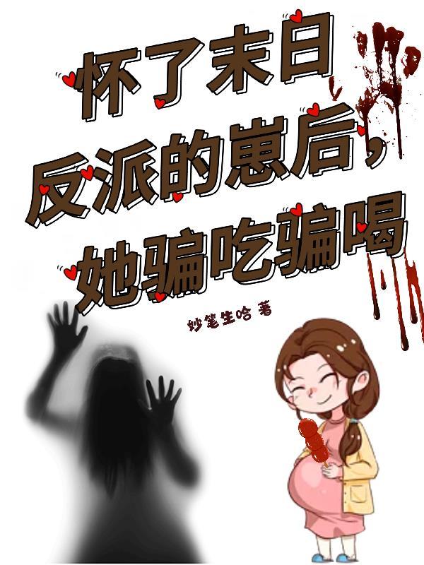 重生06:觉醒AI系统,开局入夏科大