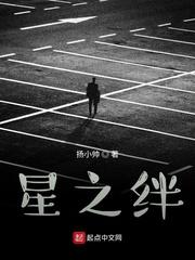 重生天龙之酒肉和尚