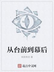 拒养不孝子女，七零恶母立门户