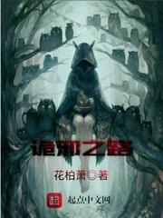 农门傻妻：今天也在看人跪地求饶