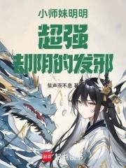 恶雌有空间,五个兽夫轮番宠
