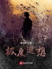 开局废柴师叔祖,收徒返还躺平成仙
