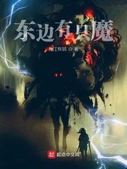 重生之本命灵印