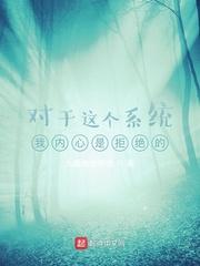 快穿炮灰的逆袭人生