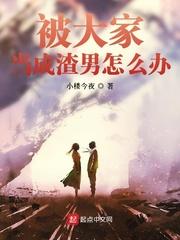 福宝五岁半:爹不争娘不抢我来干