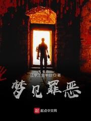 末世:我有一支现代化军队