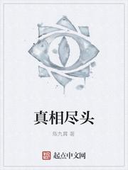福星三岁半:真千金成了大院团宠