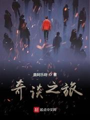 让位假死?我改嫁禁欲首辅你疯啥