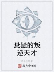 反向心动