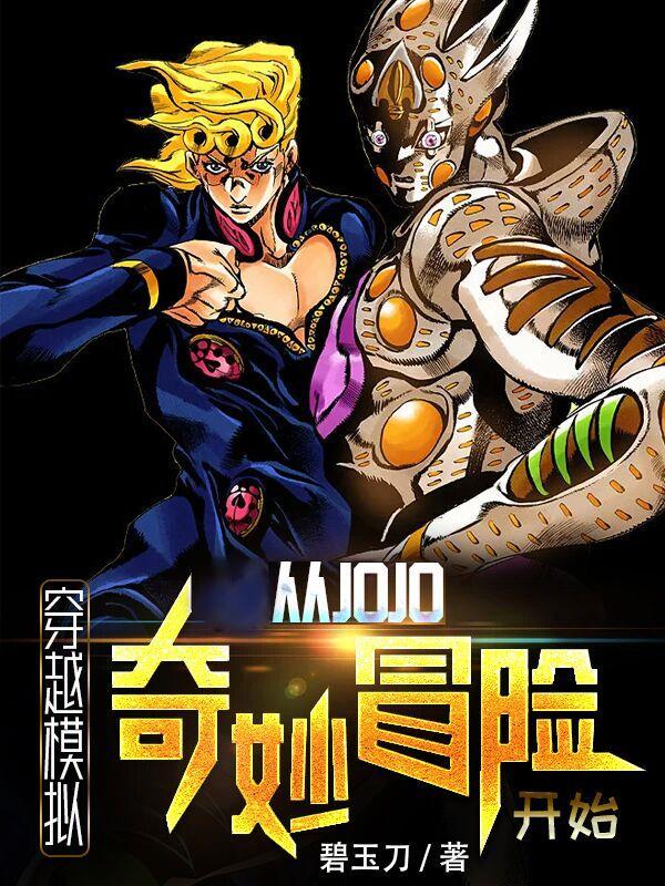 娇美人超好孕，绝嗣帝王失控强宠