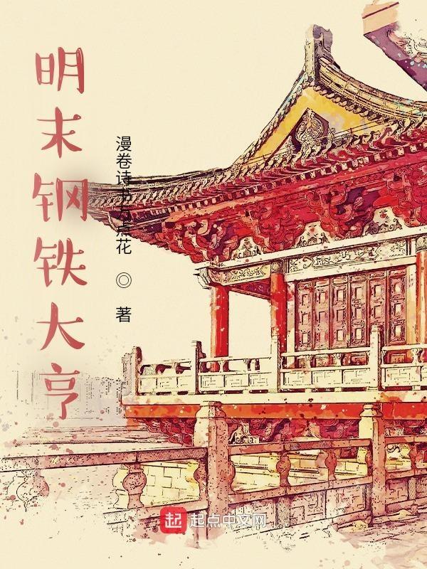 恶雌要退婚,被顶级兽夫失控强宠