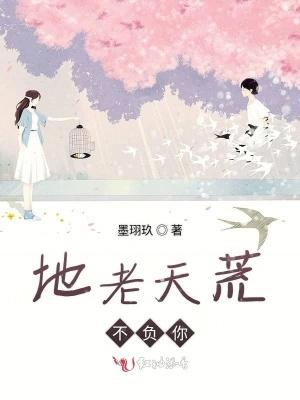 王莽：帝系统开局杀穿三国