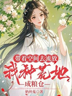 快穿之女配的生存手册