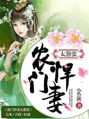 天幕处刑,我的舔狗人设赢麻了
