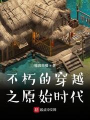 恶女觉醒后，贵族校草排队求复合