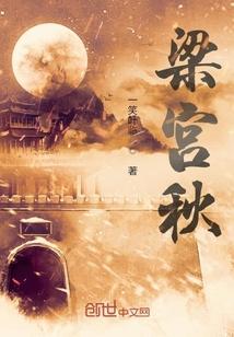 末世开酒店后，我暴富暴美暴强