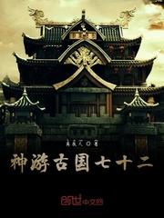 钓系美人爆红后,六个前任找上门