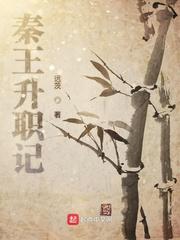 苍天万道