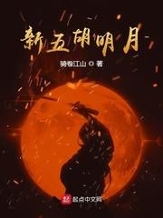 武帝重生