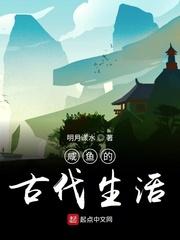 哨向:星际第一治疗师