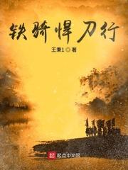 逍遥行万古