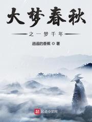 武林之烽烟四起